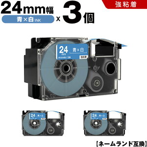 y500~OFFN[|z`11/7܂ JVI l[h XR-24ABU 24mm e[v  S 3Zbg ݊e[v x e[vJ[gbW l[he[v KL-V460 KL-V450 KL-V400 KL-H20 EC-P10 EL-70