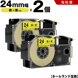 y24H聚10OFFN[| JVI l[h XR-24YW XR-24GYW 24mm e[v  S 2Zbg ݊e[v x e[vJ[gbW l[he[v KLD-200 KLD-300 KLD-350 KLD-700 KL-E11 K