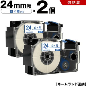 y500~OFFN[|z`11/7܂ JVI l[h XR-24WEB 24mm e[v  S 2Zbg ݊e[v x e[vJ[gbW l[he[v KLD-200 KLD-300 KLD-350 KLD-700 KL-E11 KL-E