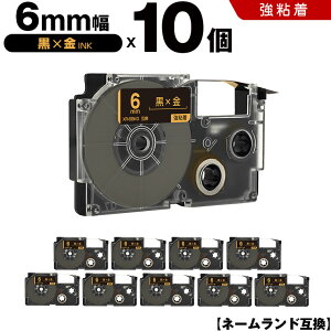 yT聚Si5OFFN[|z JVI l[h XR-6BKG 6mm e[v  S 10Zbg ݊e[v x e[vJ[gbW l[he[v KLD-350 KLD-300 KLD-200 KL-E11 KL-E300