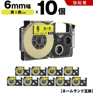 �J�V�I �l�[�������h XR-6YW XR-6GYW 6mm ���e�[�v ������ ���S�� 10�{�Z�b�g �݊��e�[�v ���x�� �e�[�v�J�[�g���b�W �l�[�������h�e�[�v KLD-350 KLD-300 KLD-200 KL-E11 KL-E300 KL-F10 KL-G2 KL-G1 KL-H25 KL-H20BGS KL-