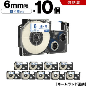 �y�}���\����100�~OFF�z �J�V�I �l�[�������h XR-6WEB 6mm ���e�[�v ���� ���S�� 10�Z�b�g �݊��e�[�v ���x�� �e�[�v�J�[�g���b�W �l�[�������h�e�[�v KLD-350 KLD-300 KLD-200 KL-E11 KL-E300 KL-F10 KL-G2 KL