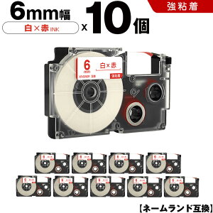 ySi|Cg20{10OFFz JVI l[h XR-6WER 6mm e[v ԕ S 10Zbg ݊e[v x e[vJ[gbW l[he[v KLD-350 KLD-300 KLD-200 KL-E11 KL-E300 KL-F1