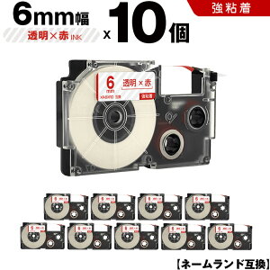 _5̂15OFFN[|^ JVI l[h XR-6XRD 6mm e[v ԕ S 10Zbg ݊e[v x e[vJ[gbW l[he[v KLD-350 KLD-300 KLD-200 KL-E11 KL-E300 