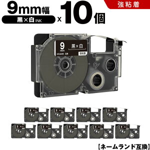 �J�V�I �l�[�������h XR-9ABK 9mm ���e�[�v ������ ���S�� 10�{�Z�b�g �݊��e�[�v ���x�� �e�[�v�J�[�g���b�W �l�[�������h�e�[�v KLD-350 KLD-300 KLD-200 KL-E11 KL-E300 KL-F10 KL-G2 KL-G1 KL-H25 KL-H20BGS KL-SP10-SA