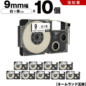 �J�V�I �l�[�������h XR-9WE XR-9GWE 9mm ���e�[�v ������ ���S�� 10�{�Z�b�g �݊��e�[�v ���x�� �e�[�v�J�[�g���b�W �l�[�������h�e�[�v KLD-350 KLD-300 KLD-200 KL-E11 KL-E300 KL-F10 KL-G2 KL-G1 KL-H25 KL-H20BGS KL-