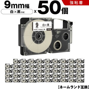�J�V�I �l�[�������h XR-9WE XR-9GWE 9mm ���e�[�v ������ ���S�� 50�{�Z�b�g �݊��e�[�v ���x�� �e�[�v�J�[�g���b�W �l�[�������h�e�[�v KL-LE900-TA KL-LE900-KR KL-LE900 KL-V460 KL-V450 KL-V400 KL-E500 KL-E550 KL-T7
