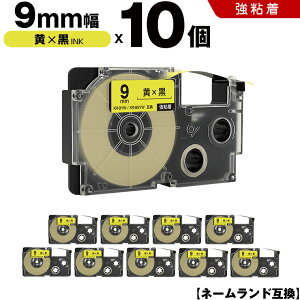 �J�V�I �l�[�������h XR-9YW XR-9GYW 9mm ���e�[�v ������ ���S�� 10�{�Z�b�g �݊��e�[�v ���x�� �e�[�v�J�[�g���b�W �l�[�������h�e�[�v KLD-350 KLD-300 KLD-200 KL-E11 KL-E300 KL-F10 KL-G2 KL-G1 KL-H25 KL-H20BGS KL-