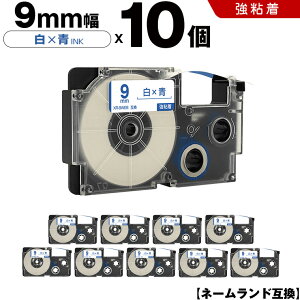 �J�V�I �l�[�������h XR-9WEB 9mm ���e�[�v ���� ���S�� 10�{�Z�b�g �݊��e�[�v ���x�� �e�[�v�J�[�g���b�W �l�[�������h�e�[�v KLD-350 KLD-300 KLD-200 KL-E11 KL-E300 KL-F10 KL-G2 KL-G1 KL-H25 KL-H20BGS KL-SP10-SA