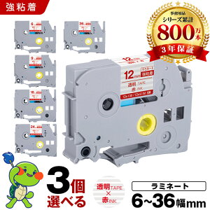�u���U�[ �s�[�^�b�` ���~�l�[�g�e�[�v �e�[�v�� TZe-112 TZe-S112 6mm TZe-122 TZe-S122 9mm TZe-132 TZe-S132 12mm TZe-142 TZe-S142 18mm TZe-152 TZe-S152 24mm TZe-162 TZe-S162 36mm �����e�[�v �ԕ��� 3�{���R�I�� ���S�� �݊�