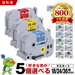 �u���U�[ �s�[�^�b�` ���~�l�[�g�e�[�v �e�[�v�� 18mm 24mm 36mm 5�{���R�I�� ���S�� �݊����x�� �e�[�v�J�[�g���b�W �e�[�v�J�Z�b�g TZe �e�[�v PT-9700PC PT-9800PCN PT-P900W PT-P910BT PT-P950NW PT-9500PC