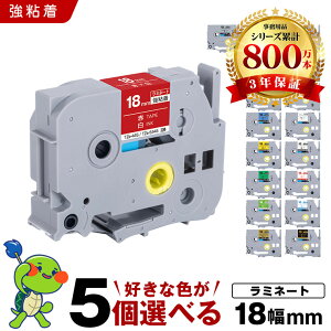 �u���U�[ �s�[�^�b�` ���~�l�[�g�e�[�v �e�[�v�� 18mm 5�{���R�I�� ���S�� �݊����x�� �e�[�v�J�[�g���b�W �e�[�v�J�Z�b�g TZe �e�[�v PT-9700PC PT-9800PCN PT-P900W PT-P910BT PT-P950NW PT-2430PC PT-2730 PT-9500PC