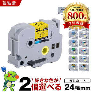 �u���U�[ �s�[�^�b�` ���~�l�[�g�e�[�v �e�[�v�� 24mm 2�{���R�I�� ���S�� �݊����x�� �e�[�v�J�[�g���b�W �e�[�v�J�Z�b�g TZe �e�[�v PT-9700PC PT-9800PCN PT-P900W PT-P910BT PT-P950NW PT-2430PC PT-2730 PT-9500PC