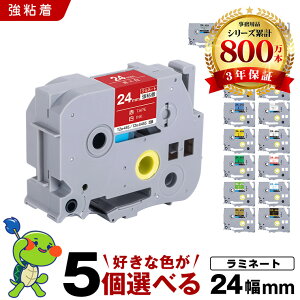 �y�}���\����100�~OFF�z �u���U�[ �s�[�^�b�` ���~�l�[�g�e�[�v �e�[�v�� 24mm 5���R�I�� ���S�� �݊����x�� �e�[�v�J�[�g���b�W �e�[�v�J�Z�b�g TZe �e�[�v PT-9700PC PT-9800PCN PT-P900W PT-P910BT PT-P95