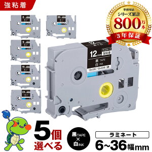 �u���U�[ �s�[�^�b�` ���~�l�[�g�e�[�v �e�[�v�� TZe-315 TZe-S315 6mm TZe-325 TZe-S325 9mm TZe-335 TZe-S335 12mm TZe-345 TZe-S345 18mm TZe-355 TZe-S355 24mm TZe-365 TZe-S365 36mm ���e�[�v ������ 5�{���R�I�� ���S�� �݊���