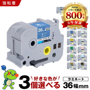 �y�}���\����100�~OFF�z �u���U�[ �s�[�^�b�` ���~�l�[�g�e�[�v �e�[�v�� 36mm 3���R�I�� ���S�� �݊����x�� �e�[�v�J�[�g���b�W �e�[�v�J�Z�b�g TZe �e�[�v PT-9700PC PT-9800PCN PT-P900W PT-P910BT PT-P95