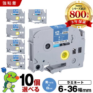 �u���U�[ �s�[�^�b�` ���~�l�[�g�e�[�v �e�[�v�� TZe-515 TZe-S515 6mm TZe-525 TZe-S525 9mm TZe-535 TZe-S535 12mm TZe-545 TZe-S545 18mm TZe-555 TZe-S555 24mm TZe-565 TZe-S565 36mm �e�[�v ������ 10���R�I�� ���S�� �݊�