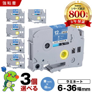 �u���U�[ �s�[�^�b�` ���~�l�[�g�e�[�v �e�[�v�� TZe-515 TZe-S515 6mm TZe-525 TZe-S525 9mm TZe-535 TZe-S535 12mm TZe-545 TZe-S545 18mm TZe-555 TZe-S555 24mm TZe-565 TZe-S565 36mm �e�[�v ������ 3���R�I�� ���S�� �݊���