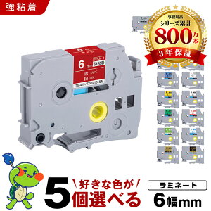 �u���U�[ �s�[�^�b�` ���~�l�[�g�e�[�v �e�[�v�� 6mm 5�{���R�I�� ���S�� �݊����x�� �e�[�v�J�[�g���b�W �e�[�v�J�Z�b�g TZe �e�[�v PT-9700PC PT-9800PCN PT-P900W PT-P910BT PT-P950NW PT-2430PC PT-2730 PT-9500PC 