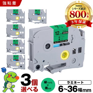 �u���U�[ �s�[�^�b�` ���~�l�[�g�e�[�v �e�[�v�� TZe-711 TZe-S711 6mm TZe-721 TZe-S721 9mm TZe-731 TZe-S731 12mm TZe-741 TZe-S741 18mm TZe-751 TZe-S751 24mm TZe-761 TZe-S761 36mm �΃e�[�v ������ 3�{���R�I�� ���S�� �݊���