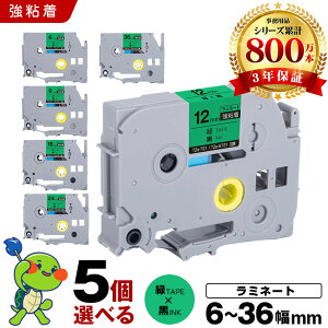 �u���U�[ �s�[�^�b�` ���~�l�[�g�e�[�v �e�[�v�� TZe-711 TZe-S711 6mm TZe-721 TZe-S721 9mm TZe-731 TZe-S731 12mm TZe-741 TZe-S741 18mm TZe-751 TZe-S751 24mm TZe-761 TZe-S761 36mm �΃e�[�v ������ 5�{���R�I�� ���S�� �݊���