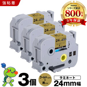 �u���U�[ �s�[�^�b�` ���~�l�[�g�e�[�v TZe-851 24mm �S�[���h�e�[�v ������ ���S�� 3�{�Z�b�g �݊��e�[�v ���x�� �e�[�v�J�[�g���b�W �e�[�v�J�Z�b�g TZe �e�[�v PT-9700PC PT-9800PCN PT-P900W PT-P910BT PT-