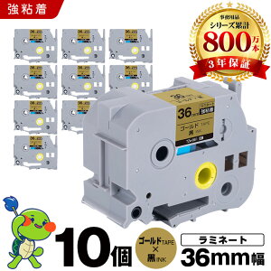 �u���U�[ �s�[�^�b�` ���~�l�[�g�e�[�v TZe-861 36mm �S�[���h�e�[�v ������ ���S�� 10�Z�b�g �݊��e�[�v ���x�� �e�[�v�J�[�g���b�W �e�[�v�J�Z�b�g TZe �e�[�v PT-9700PC PT-9800PCN PT-P900W PT-P910BT PT