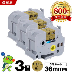 �u���U�[ �s�[�^�b�` ���~�l�[�g�e�[�v TZe-861 36mm �S�[���h�e�[�v ������ ���S�� 3�{�Z�b�g �݊��e�[�v ���x�� �e�[�v�J�[�g���b�W �e�[�v�J�Z�b�g TZe �e�[�v PT-9700PC PT-9800PCN PT-P900W PT-P910BT PT-