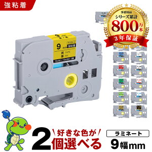 �y�}���\����100�~OFF�z �u���U�[ �s�[�^�b�` ���~�l�[�g�e�[�v �e�[�v�� 9mm 2���R�I�� ���S�� �݊����x�� �e�[�v�J�[�g���b�W �e�[�v�J�Z�b�g TZe �e�[�v PT-9700PC PT-9800PCN PT-P900W PT-P910BT PT-P950