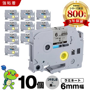 �u���U�[ �s�[�^�b�` ���~�l�[�g�e�[�v TZe-M911 6mm �������e�[�v ������ ���S�� 10�Z�b�g �݊��e�[�v ���x�� �e�[�v�J�[�g���b�W �e�[�v�J�Z�b�g TZe �e�[�v PT-9700PC PT-9800PCN PT-P900W PT-P910BT