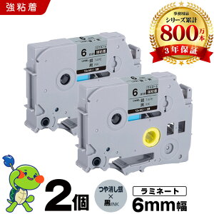 �u���U�[ �s�[�^�b�` ���~�l�[�g�e�[�v TZe-M911 6mm �������e�[�v ������ ���S�� 2�Z�b�g �݊��e�[�v ���x�� �e�[�v�J�[�g���b�W �e�[�v�J�Z�b�g TZe �e�[�v PT-9700PC PT-9800PCN PT-P900W PT-P910BT 