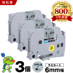 �u���U�[ �s�[�^�b�` ���~�l�[�g�e�[�v TZe-M911 6mm �������e�[�v ������ ���S�� 3�{�Z�b�g �݊��e�[�v ���x�� �e�[�v�J�[�g���b�W �e�[�v�J�Z�b�g TZe �e�[�v PT-9700PC PT-9800PCN PT-P900W PT-P910BT 