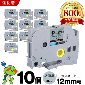 �u���U�[ �s�[�^�b�` ���~�l�[�g�e�[�v TZe-M931 12mm �������e�[�v ������ ���S�� 10�Z�b�g �݊��e�[�v ���x�� �e�[�v�J�[�g���b�W �J�Z�b�g TZe �e�[�v PT-D210 PT-J100W PT-J100KTP PT-J100KW PT-J100MB