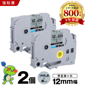 �u���U�[ �s�[�^�b�` ���~�l�[�g�e�[�v TZe-M931 12mm �������e�[�v ������ ���S�� 2�Z�b�g �݊��e�[�v ���x�� �e�[�v�J�[�g���b�W �e�[�v�J�Z�b�g TZe �e�[�v PT-D210 PT-J100W PT-J100KTP PT-J100KW P