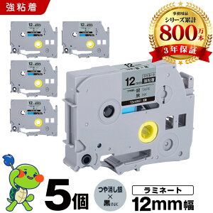 �u���U�[ �s�[�^�b�` ���~�l�[�g�e�[�v TZe-M931 12mm �������e�[�v ������ ���S�� 5�Z�b�g �݊��e�[�v ���x�� �e�[�v�J�[�g���b�W �e�[�v�J�Z�b�g TZe �e�[�v PT-D210 PT-J100W PT-J100KTP PT-J100KW P