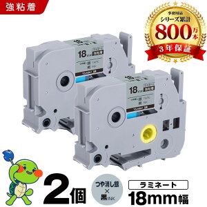 �u���U�[ �s�[�^�b�` ���~�l�[�g�e�[�v TZe-M941 18mm �������e�[�v ������ ���S�� 2�Z�b�g �݊��e�[�v ���x�� �e�[�v�J�[�g���b�W �e�[�v�J�Z�b�g TZe �e�[�v PT-9700PC PT-9800PCN PT-P900W PT-P910BT