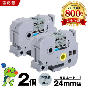 �u���U�[ �s�[�^�b�` ���~�l�[�g�e�[�v TZe-M951 24mm �������e�[�v ������ ���S�� 2�Z�b�g �݊��e�[�v ���x�� �e�[�v�J�[�g���b�W �e�[�v�J�Z�b�g TZe �e�[�v PT-9700PC PT-9800PCN PT-P900W PT-P910BT