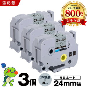 �u���U�[ �s�[�^�b�` ���~�l�[�g�e�[�v TZe-M951 24mm �������e�[�v ������ ���S�� 3�Z�b�g �݊��e�[�v ���x�� �e�[�v�J�[�g���b�W �e�[�v�J�Z�b�g TZe �e�[�v PT-9700PC PT-9800PCN PT-P900W PT-P910BT