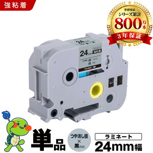 �u���U�[ �s�[�^�b�` ���~�l�[�g�e�[�v TZe-M951 24mm �������e�[�v ������ ���S�� �P�i �݊��e�[�v ���x�� �e�[�v�J�[�g���b�W �e�[�v�J�Z�b�g TZe �e�[�v PT-9700PC PT-9800PCN PT-P900W PT-P910BT PT-P95