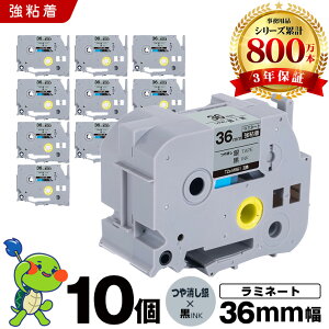 �u���U�[ �s�[�^�b�` ���~�l�[�g�e�[�v TZe-M961 36mm �������e�[�v ������ ���S�� 10�Z�b�g �݊��e�[�v ���x�� �e�[�v�J�[�g���b�W �e�[�v�J�Z�b�g TZe �e�[�v PT-9700PC PT-9800PCN PT-P900W PT-P910B