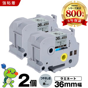 �u���U�[ �s�[�^�b�` ���~�l�[�g�e�[�v TZe-M961 36mm �������e�[�v ������ ���S�� 2�Z�b�g �݊��e�[�v ���x�� �e�[�v�J�[�g���b�W �e�[�v�J�Z�b�g TZe �e�[�v PT-9700PC PT-9800PCN PT-P900W PT-P910BT