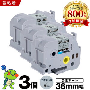 �u���U�[ �s�[�^�b�` ���~�l�[�g�e�[�v TZe-M961 36mm �������e�[�v ������ ���S�� 3�Z�b�g �݊��e�[�v ���x�� �e�[�v�J�[�g���b�W �e�[�v�J�Z�b�g TZe �e�[�v PT-9700PC PT-9800PCN PT-P900W PT-P910BT