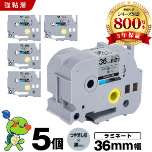 �u���U�[ �s�[�^�b�` ���~�l�[�g�e�[�v TZe-M961 36mm �������e�[�v ������ ���S�� 5�Z�b�g �݊��e�[�v ���x�� �e�[�v�J�[�g���b�W �e�[�v�J�Z�b�g TZe �e�[�v PT-9700PC PT-9800PCN PT-P900W PT-P910BT