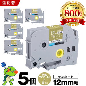 �u���U�[ �s�[�^�b�` ���~�l�[�g�e�[�v TZe-MQ835 12mm �T�e���S�[���h������e�[�v ������ ���S�� 5�Z�b�g �݊��e�[�v ���x�� �e�[�v�J�[�g���b�W �e�[�v�J�Z�b�g TZe �e�[�v PT-D210 PT-J100W PT-