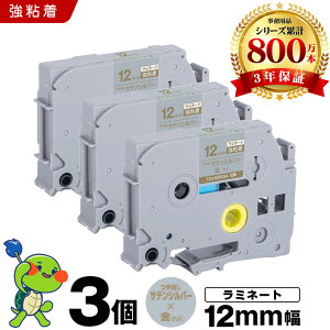 �u���U�[ �s�[�^�b�` ���~�l�[�g�e�[�v TZe-MQ934 12mm �T�e���V���o�[������e�[�v ������ ���S�� 3�Z�b�g �݊��e�[�v ���x�� �e�[�v�J�[�g���b�W �e�[�v�J�Z�b�g TZe �e�[�v PT-D210 PT-J100W PT-