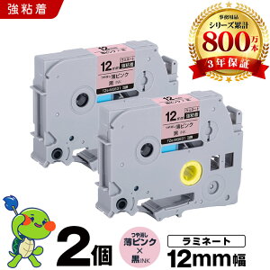 �u���U�[ �s�[�^�b�` ���~�l�[�g�e�[�v TZe-MQE31 12mm ���s���N������e�[�v ������ ���S�� 2�Z�b�g �݊��e�[�v ���x�� �e�[�v�J�[�g���b�W �e�[�v�J�Z�b�g TZe �e�[�v PT-D210 PT-J100W PT-J100KTP P