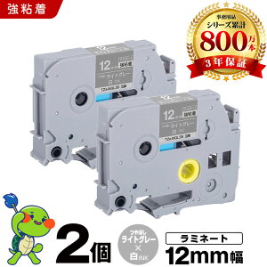 �u���U�[ �s�[�^�b�` ���~�l�[�g�e�[�v TZe-MQL35 12mm ���C�g�O���[������e�[�v ������ ���S�� 2�Z�b�g �݊��e�[�v ���x�� �e�[�v�J�[�g���b�W �J�Z�b�g TZe �e�[�v PT-D210 PT-J100W PT-J100KTP PT-J