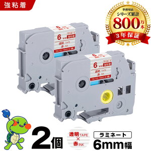 �u���U�[ �s�[�^�b�` ���~�l�[�g�e�[�v TZe-112 TZe-S112 6mm �����e�[�v �ԕ��� ���S�� 2�Z�b�g �݊��e�[�v ���x�� �e�[�v�J�[�g���b�W �e�[�v�J�Z�b�g TZe �e�[�v PT-9700PC PT-9800PCN PT-P900W PT-P910BT P