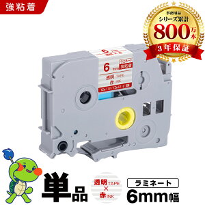 �u���U�[ �s�[�^�b�` ���~�l�[�g�e�[�v TZe-112 TZe-S112 6mm �����e�[�v �ԕ��� ���S�� �P�i �݊��e�[�v ���x�� �e�[�v�J�[�g���b�W �J�Z�b�g TZe �e�[�v PT-9700PC PT-9800PCN PT-P900W PT-P910BT PT-P950NW PT-2430