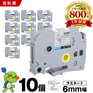 �u���U�[ �s�[�^�b�` ���~�l�[�g�e�[�v TZe-115 TZe-S115 6mm �����e�[�v ������ ���S�� 10�{�Z�b�g �݊��e�[�v ���x�� �e�[�v�J�[�g���b�W �e�[�v�J�Z�b�g TZe �e�[�v PT-9700PC PT-9800PCN PT-P900W PT-P910BT 